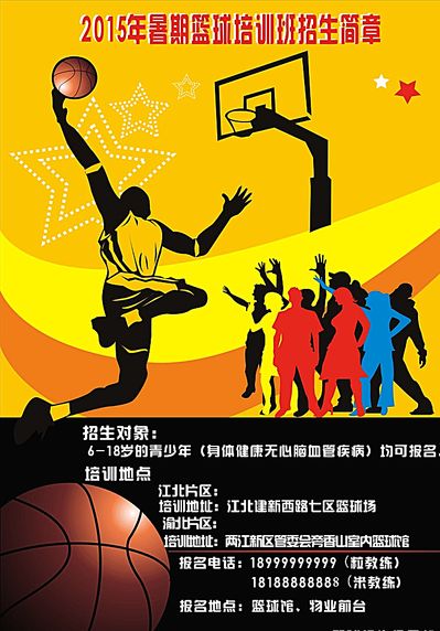 決賽次回合