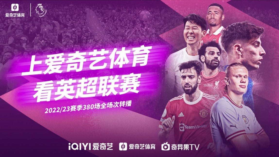 加强边路突