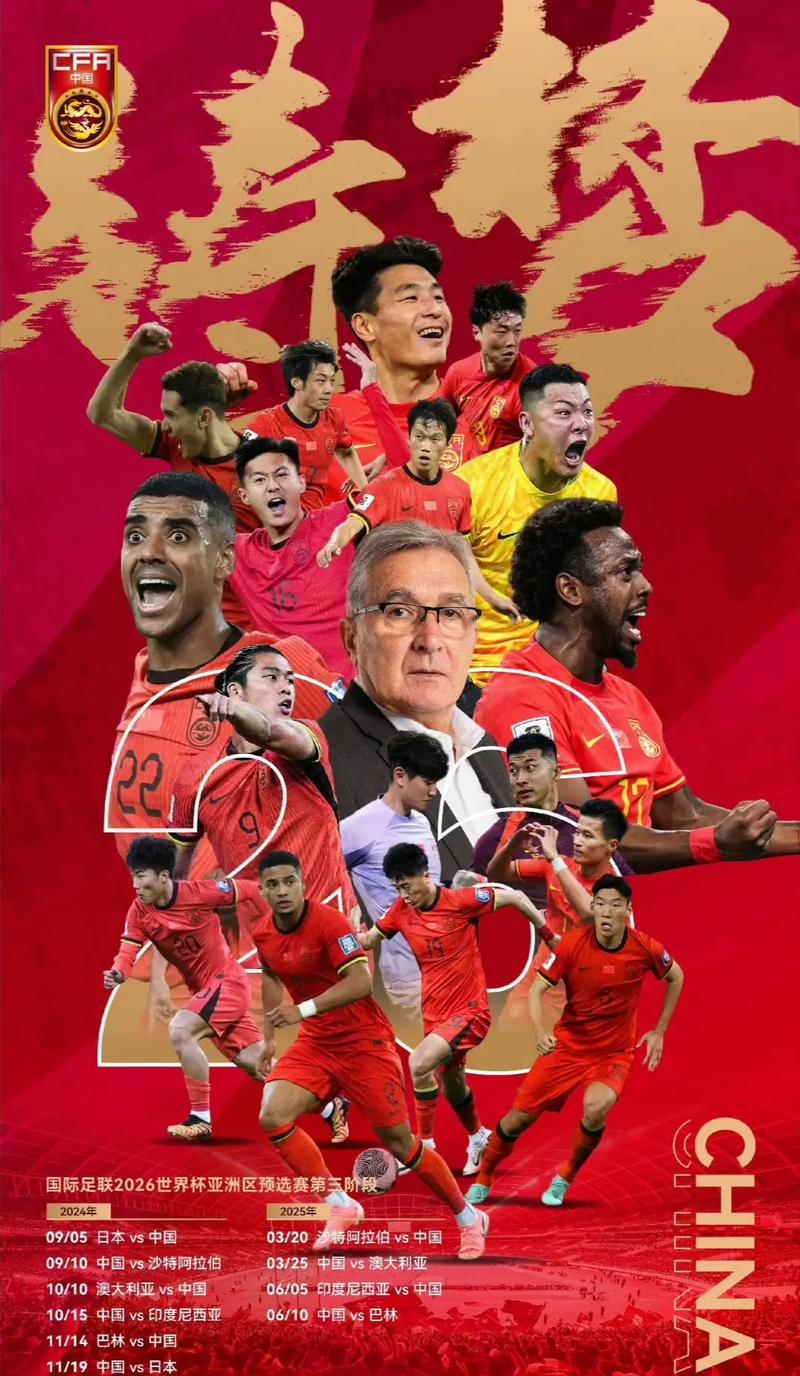 本菲卡的戰