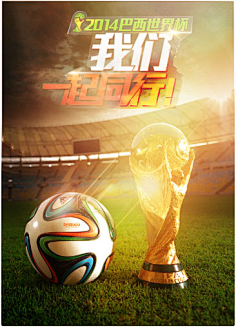 Copa