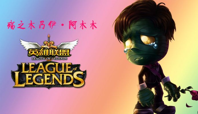 合下的成果