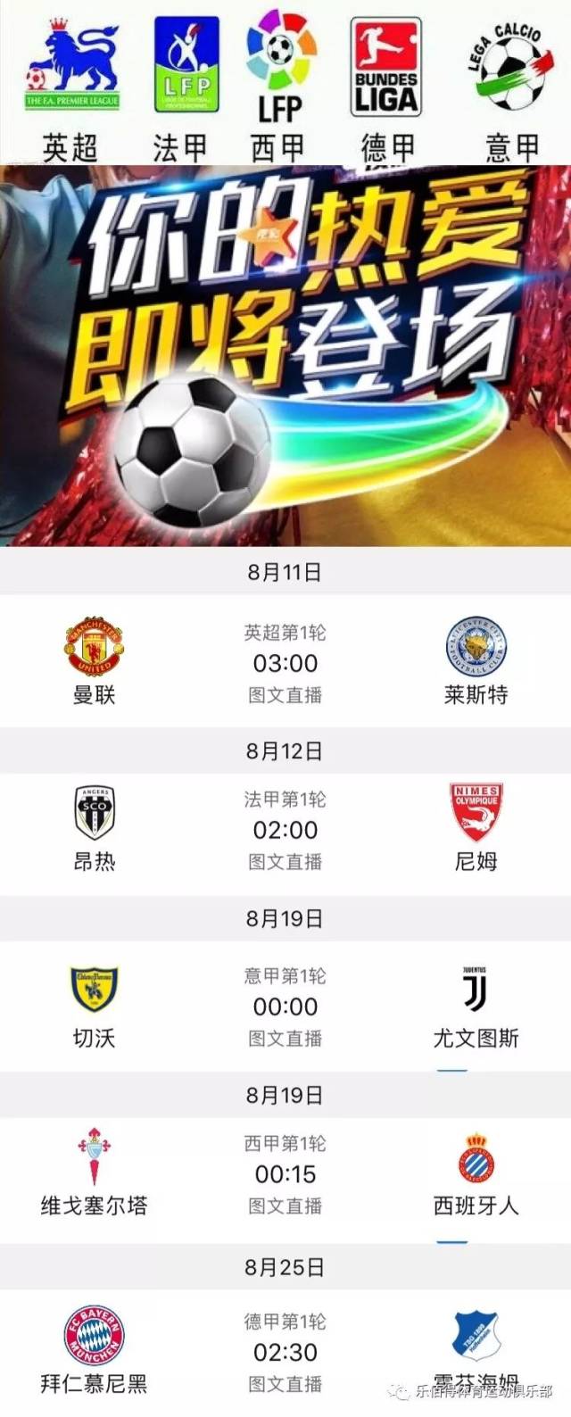 优势淘汰对